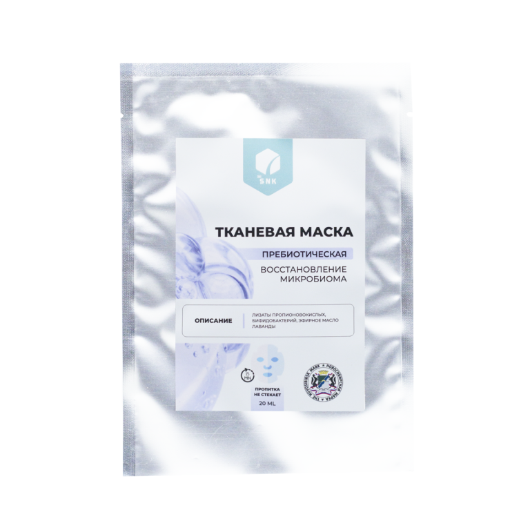 Тканевая маска для восстановления