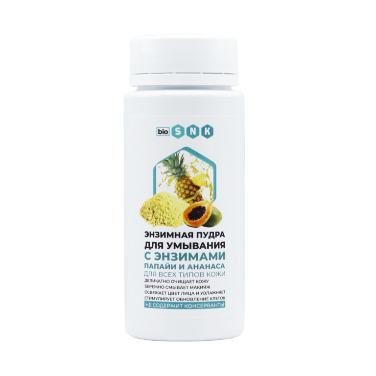 Энзимная пудра для умывания