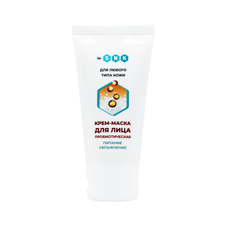 Пробиотическая маска для лица