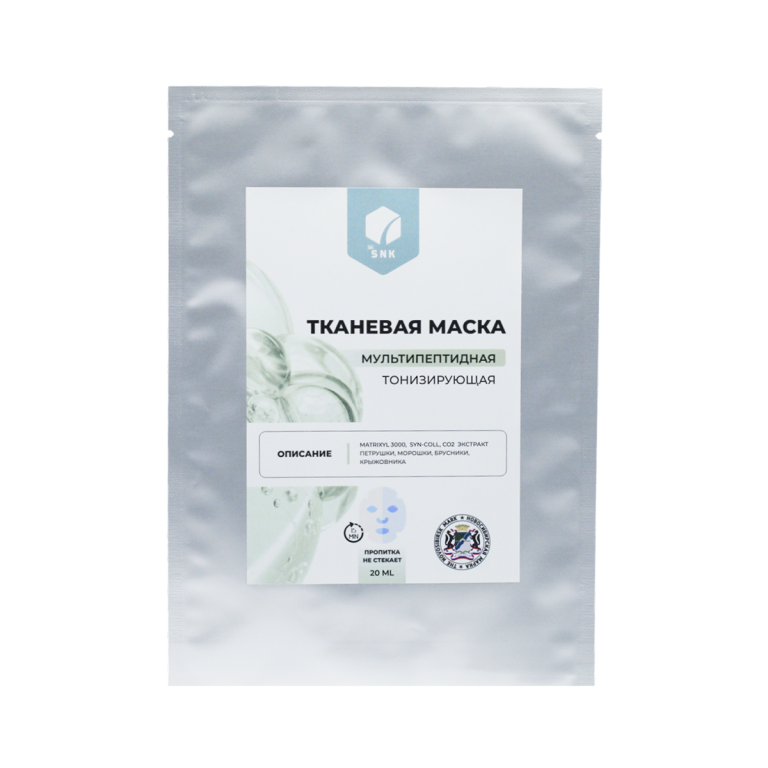 Тонизирующая тканевая маска