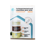 Энзимный антицеллюлитный комплекс