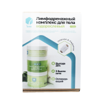 Водорослевый лимфодренажный комплекс