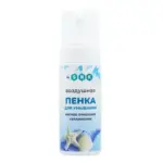 Пенка Воздушная для умывания с коллагеном и водорослями